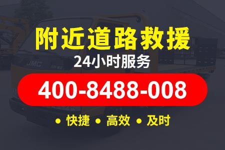 浙江高速公路拖车服务热线_送汽油电话